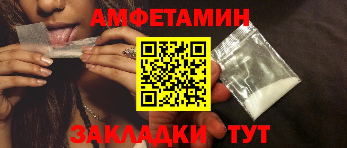 Старая Купавна  АМФ  Вход с VPN  Амфетамин 98% 