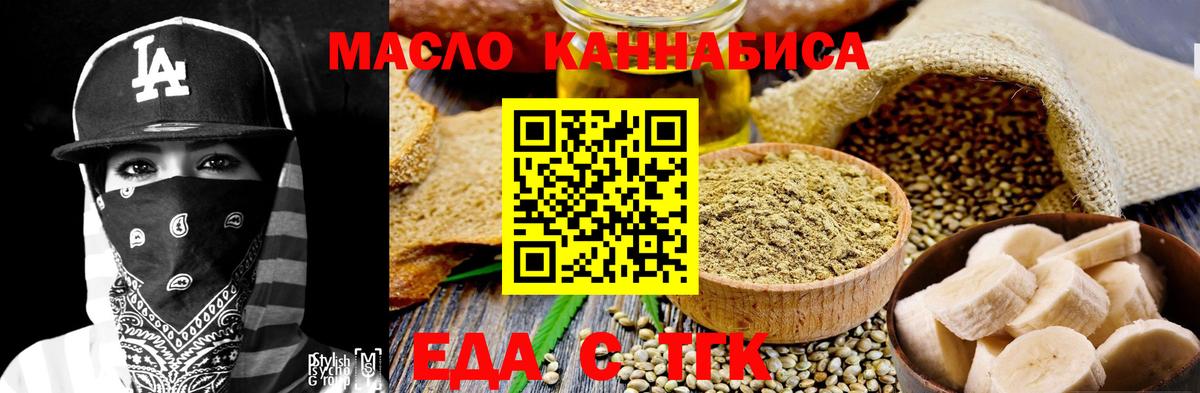 Canna-Cookies марихуана  Вход с VPN  Старая Купавна 