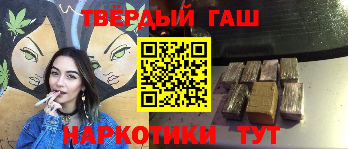Гашиш индика сатива Старая Купавна