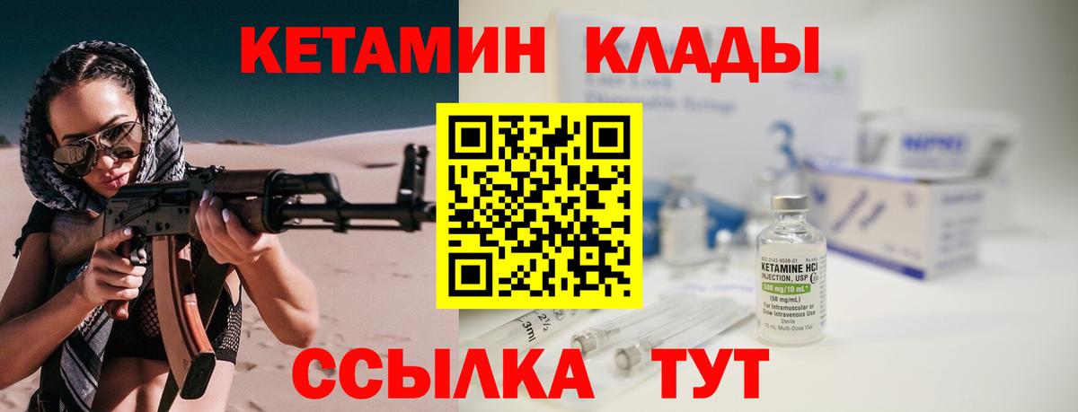 Меф Старая Купавна