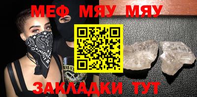 крисы Ликино-Дулёво