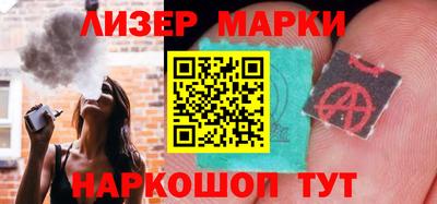 гашишное масло Лесосибирск