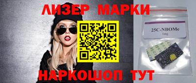 кокаин перу Ливны