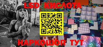 кокаин перу Ливны
