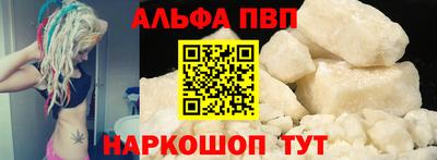 гашишное масло Лесосибирск