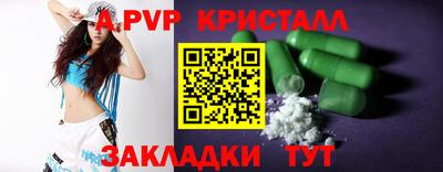 гашишное масло Лесосибирск