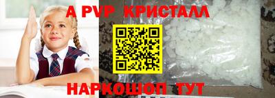 крисы Ликино-Дулёво