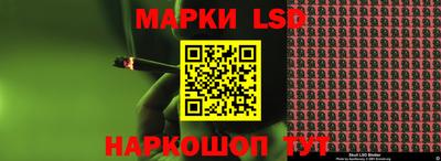 гашишное масло Лесосибирск