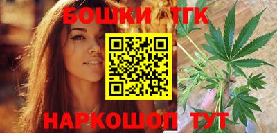 гашишное масло Лесосибирск