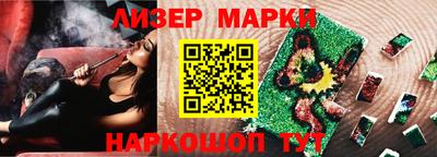 крисы Ликино-Дулёво