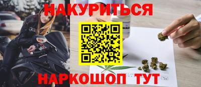 гашишное масло Лесосибирск