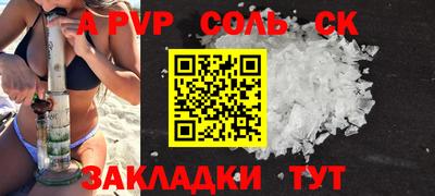 кокаин перу Ливны