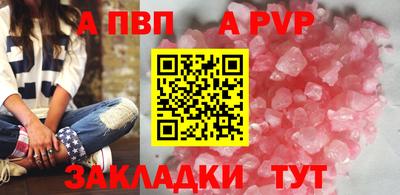 гашишное масло Лесосибирск