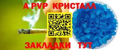 крисы Ликино-Дулёво