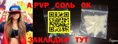 кокаин перу Ливны