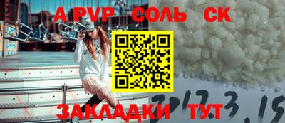 крисы Ликино-Дулёво