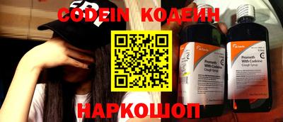 кокаин перу Ливны