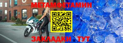 крисы Ликино-Дулёво