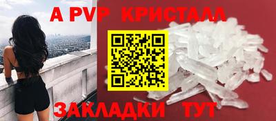 гашишное масло Лесосибирск