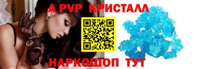 крисы Ликино-Дулёво