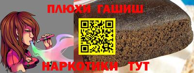 гашишное масло Лесосибирск