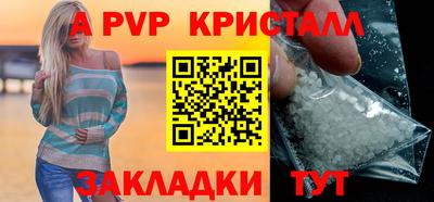 крисы Ликино-Дулёво