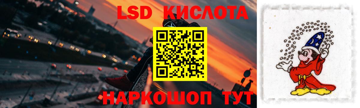 ЛСД экстази ecstasy  Вход с VPN  ЛСД экстази кислота  Старая Купавна 