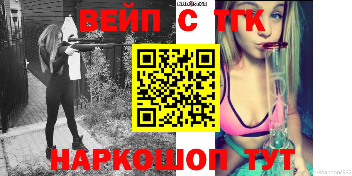 Дистиллят ТГК Wax Старая Купавна