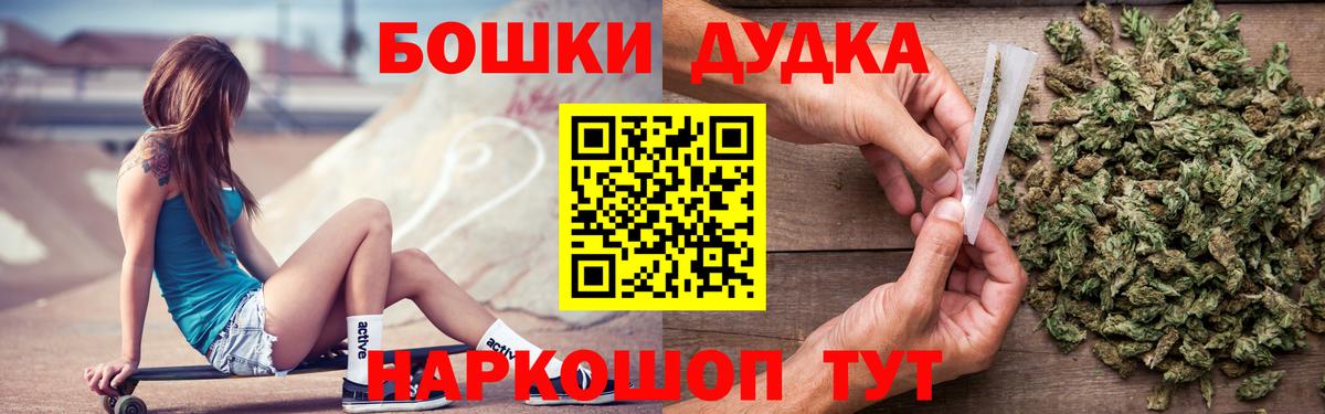 Каннабис Amnesia  Вход с VPN  Старая Купавна  Бошки марихуана OG Kush  Каннабис индика 